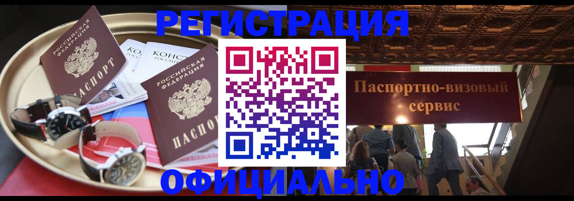 временная регистрация адрес в Обояни